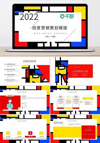 抓眼球。如“冰爽一夏 第二杯半价”